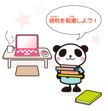 1：webデザイナー