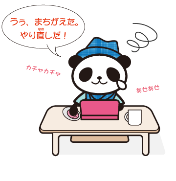3:プログラマー 3:プログラマー